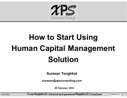 How to Start Using Human Capital Management Solution