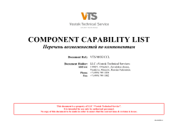 Component Capability List - Vostok Technical Service