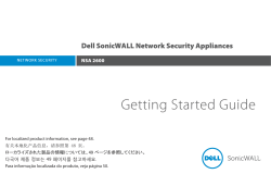 Dell SonicWALL NSA 2600 Getting Started Guide