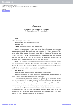 The Statement - PDF eBooks Free | Page 1