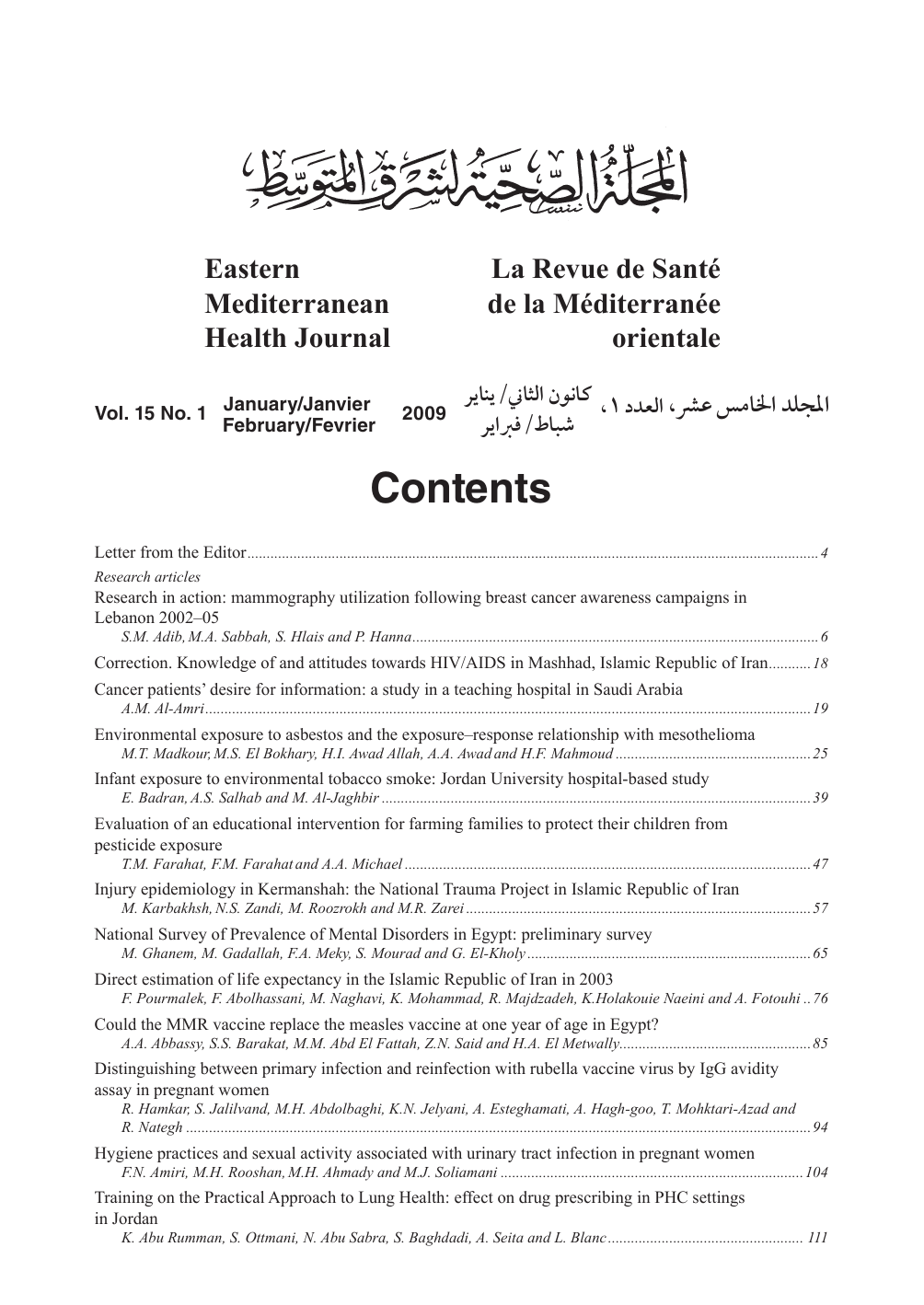 infezione prostata curable