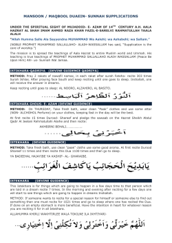 mansoon / maqbool duaein- sunnah supplications - Dua-Taweez.com
