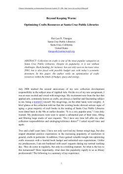 Optimizing Crafts Resources at Santa Cruz Public Libraries