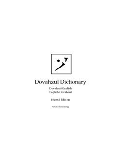 Dovahzul Dictionary Second Edition - Thuum.org