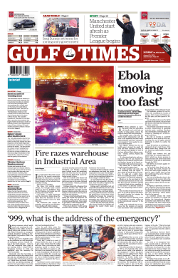 999, what is the address of the emergency? - Gulf Times