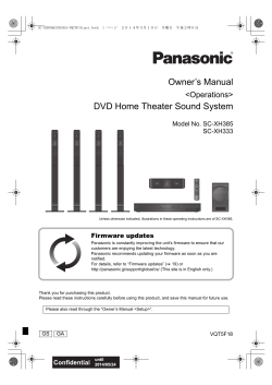 Owners Manual DVD Home Theater Sound System - Middle East