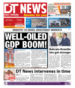 DT News intervenes in time
