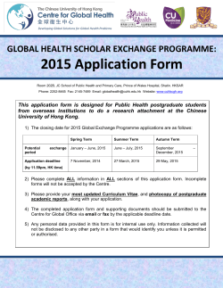 Global Health Scholar Exchange App - The Jockey Club School of