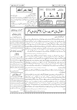 G:\alfazl 2014\october\25-10-2014