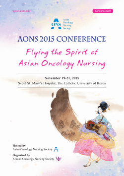 AONS 2015 Conference
