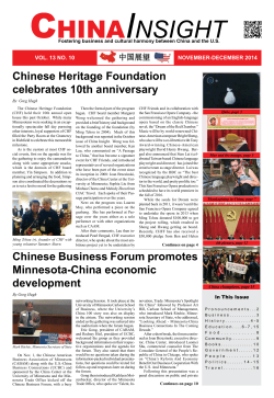 Chinese Business Forum promotes Minnesota-China - China Insight