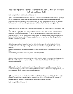 Discourses - Sant Nirankari Mission