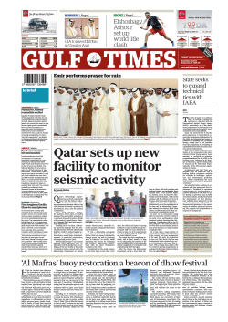 Daily newspaper - Gulf Times